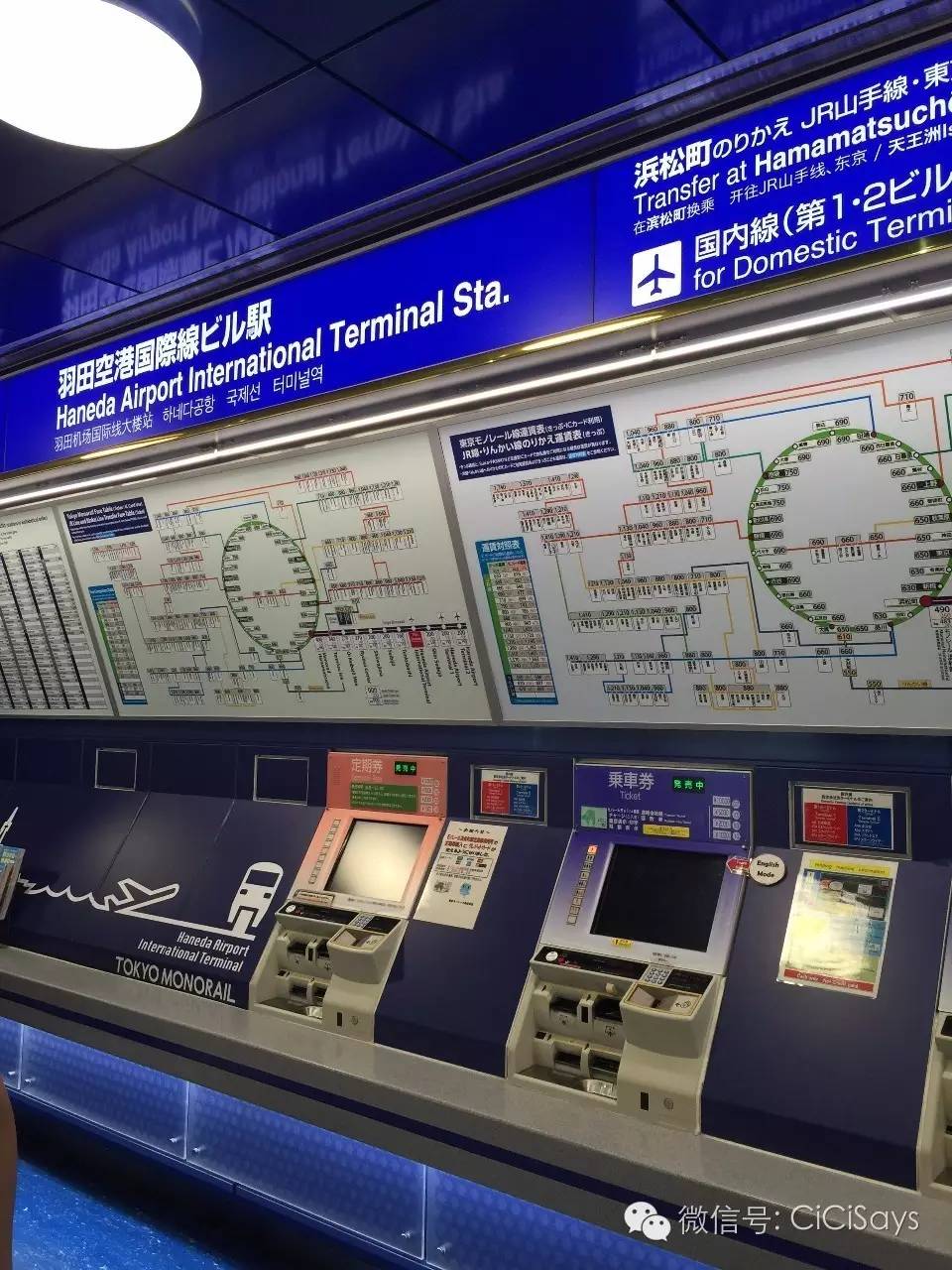 假期去东京的旅游攻略,京都亲子自由行攻略