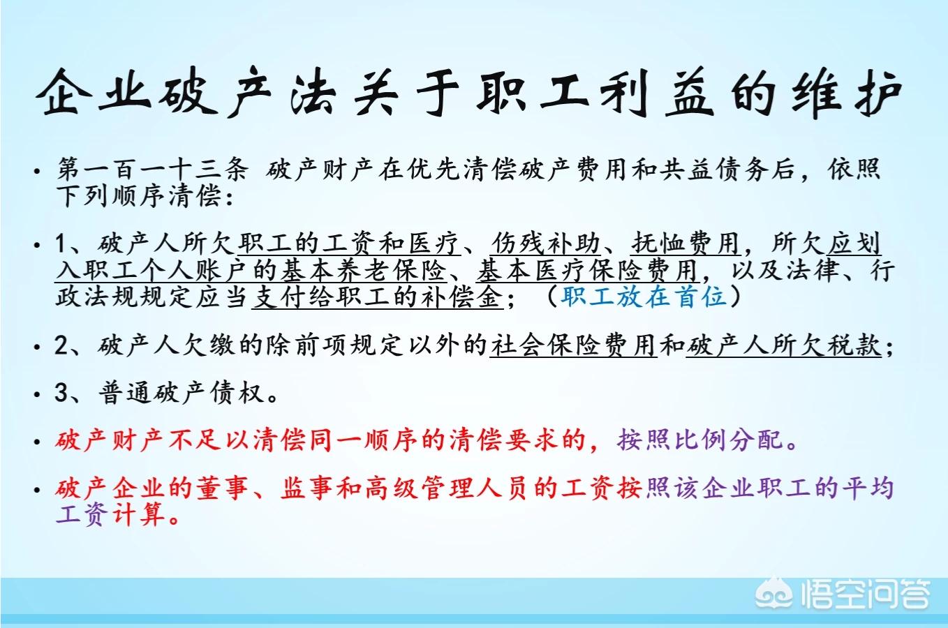 公司倒闭社保自己交,深圳社保交10年公司倒闭怎么办