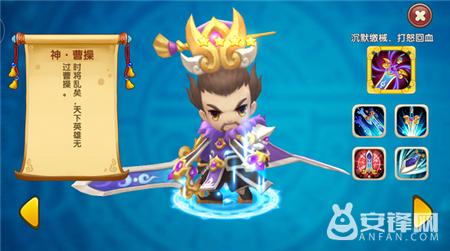 萌将三国什么阵容好,纯三国最强全神将阵容