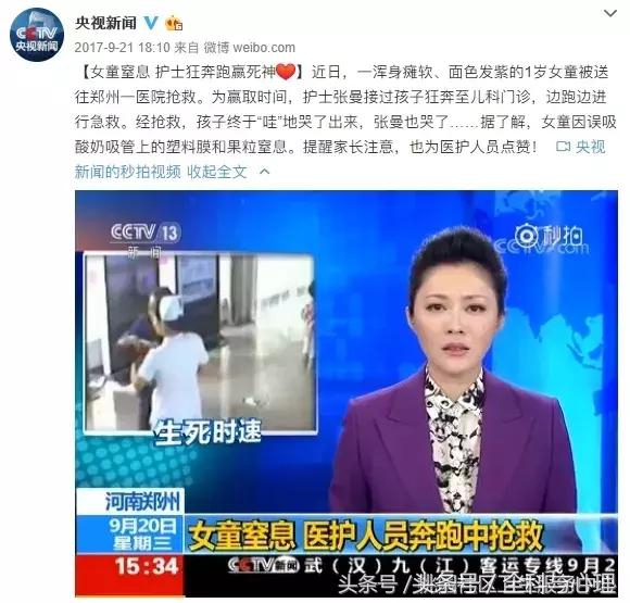 吃东西噎住了怎么急救,吃东西噎住了怎么办急救法