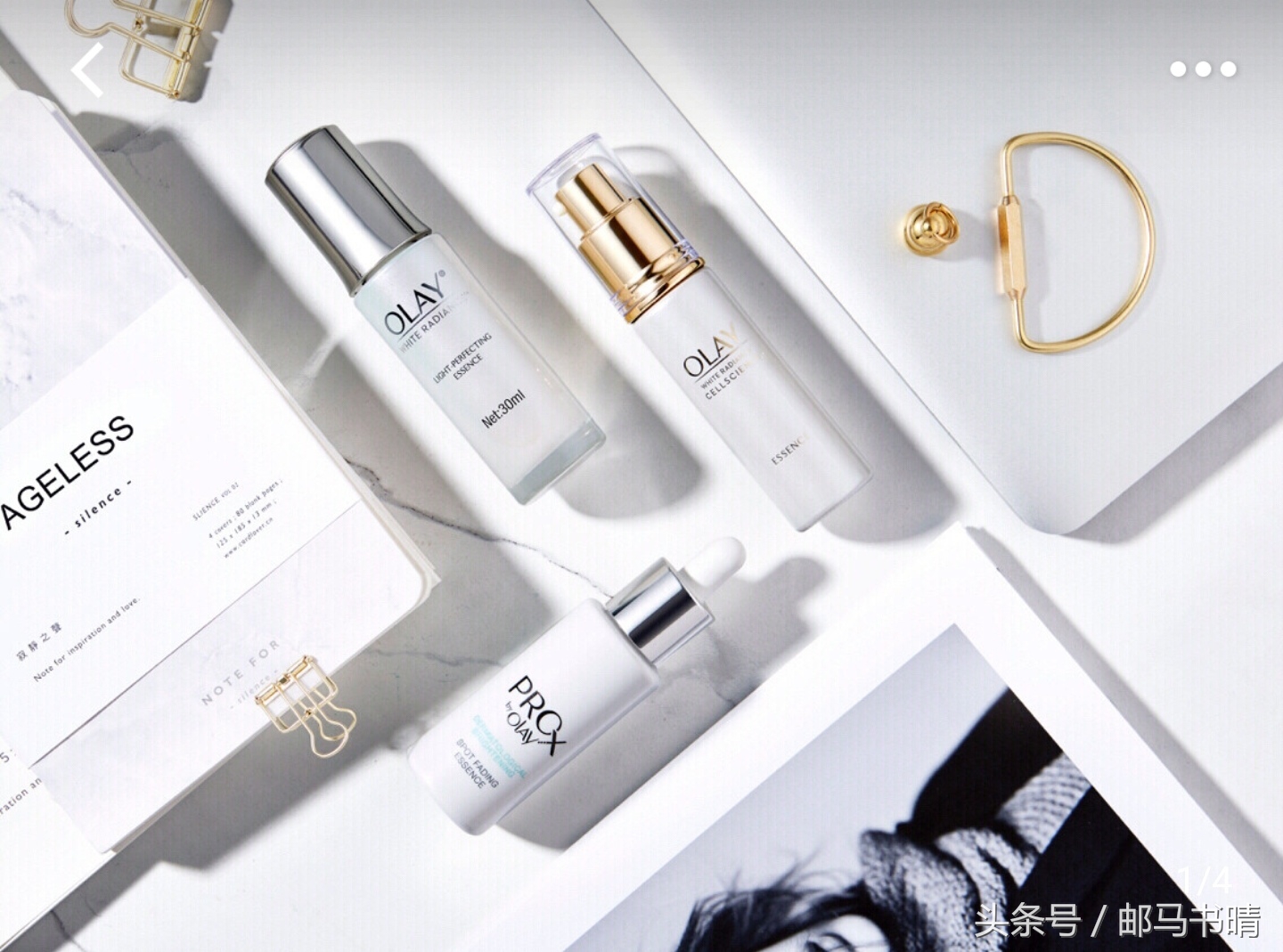 用过最好的美白单品分享,男士美白护肤品攻略