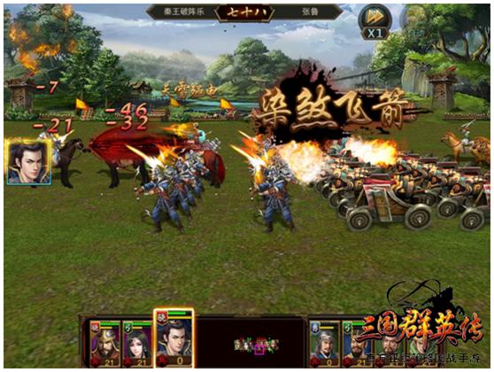 三国群英传加强版排名,三国群英传鸿鹄霸业测评