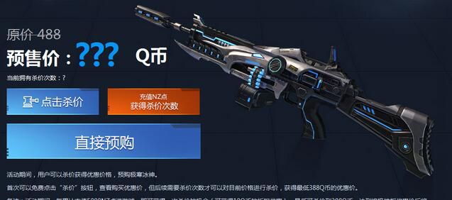 逆战极寒冰神什么时候出的,逆战体验服最新爆料极寒冰神