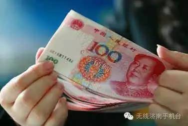 济南人不可不知！围观7月起新规来袭微信支付宝要实名