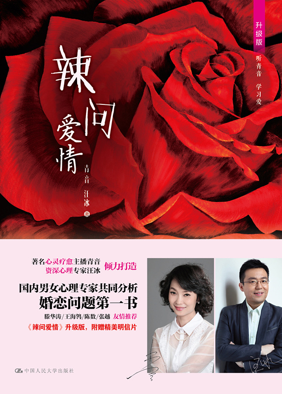 爱是做出来的上一句,爱是做出来的谁说的