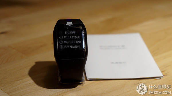 乐心手环智能手表,乐心手环mambo什么价