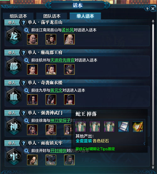 天涯明月刀公测时间最新,天涯明月刀神刀再现版本