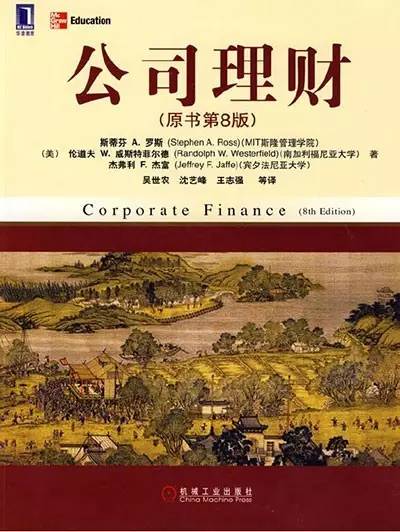 书单|学习国际会计必读的8本入门书籍