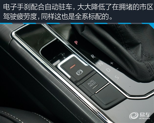 大众帕萨特280tsi有什么黑科技,大众帕萨特280tsi是什么