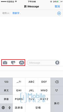 ios10.0怎么升级,ios10正式版怎么跨级升级测试版