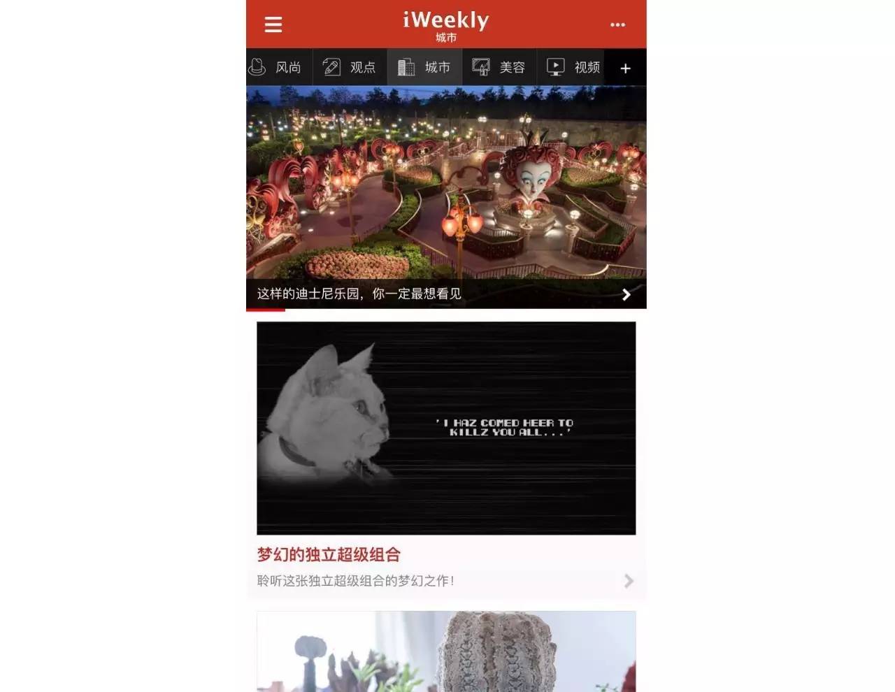 迪士尼vr短片,迪士尼故事解说