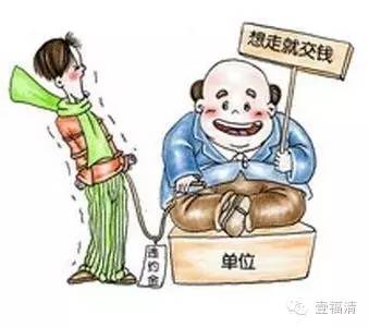 大学生的兼职陷阱骗近十万,常见学生兼职骗局