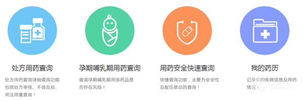 坐骨神经痛的治疗,坐骨神经痛的治疗器械