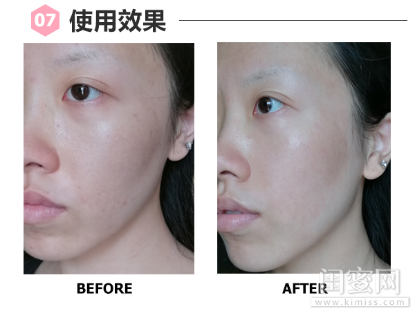 相宜本草红景天焕白精华液测评,一瓶焕亮肌肤光感透白