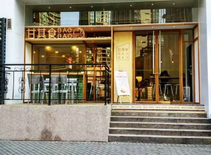 园区商场重新开业,园区最近有什么变化吗