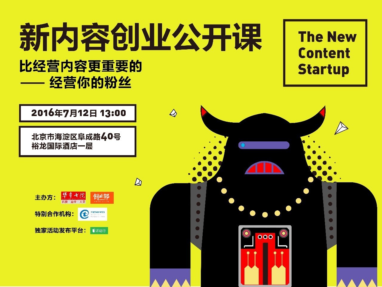 艾拉物联发展前景怎么样,艾拉物联智能家居加盟