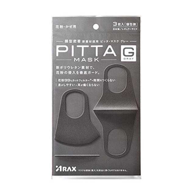 到日本买化妆品可以带回来吗,如果去了日本要注意什么