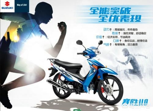 踏板摩托车发动机什么品牌最好,摩托车品牌和杂牌