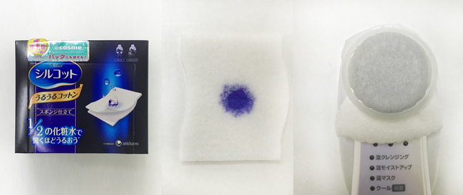 卸妆用化妆水测评,化妆棉的卸妆的正确方法