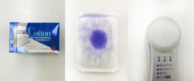 湿敷和卸妆的化妆棉有什么不同,化妆棉卸妆棉湿敷