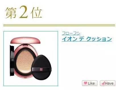 2020上半年cosme美妆大赏,2019cosme大赏底妆系列