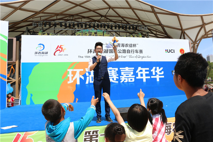 环湖赛青海开幕式,西宁文化公园环湖赛