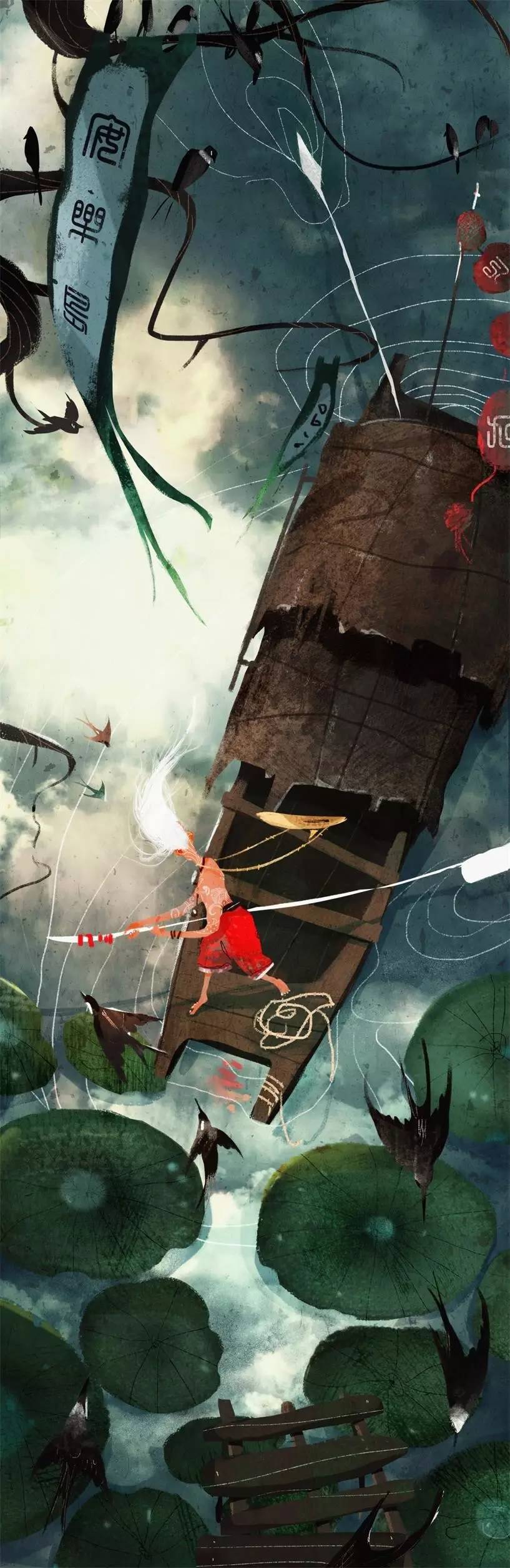 406th｜魔幻插画肖楚杰