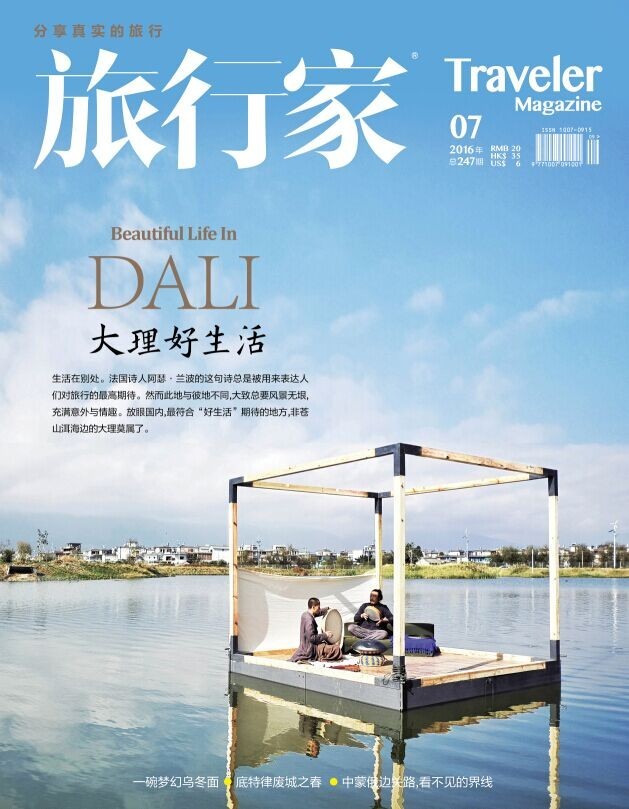 夏天来碗清凉的凉拌乌冬面,三伏天吃一碗热汤面真爽