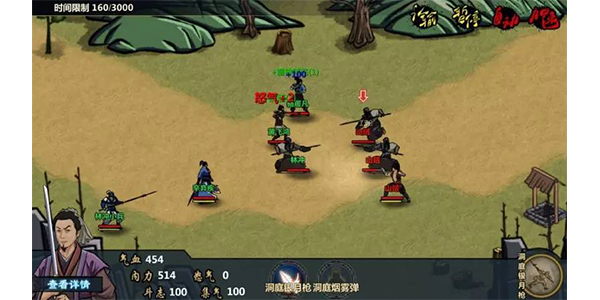 江湖x单机版,金庸群侠传x整合版