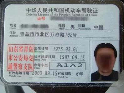 怎样才能获得a1a2驾驶证,怎么取得a1a2驾照