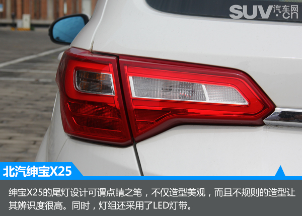 代步好选择SUV汽车网评测北汽绅宝X25