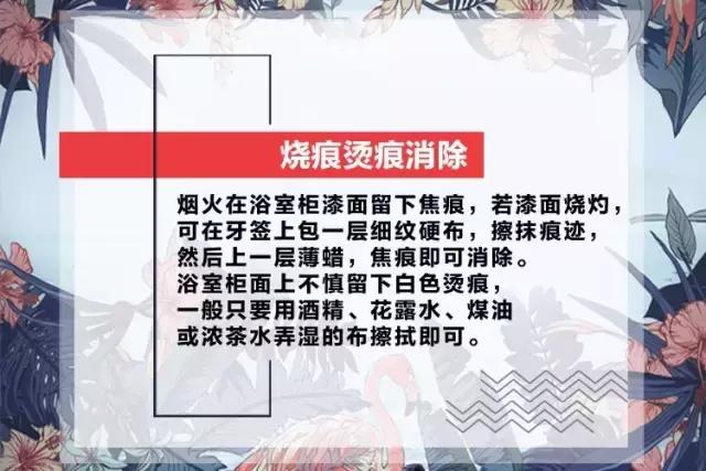 实木浴室柜正确的保养方法,浴室柜的保养