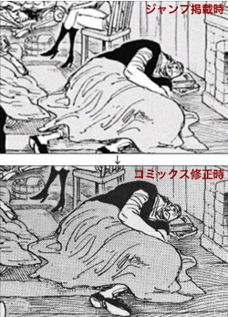 吐槽海贼王动漫更新慢,海贼王漫画吐槽