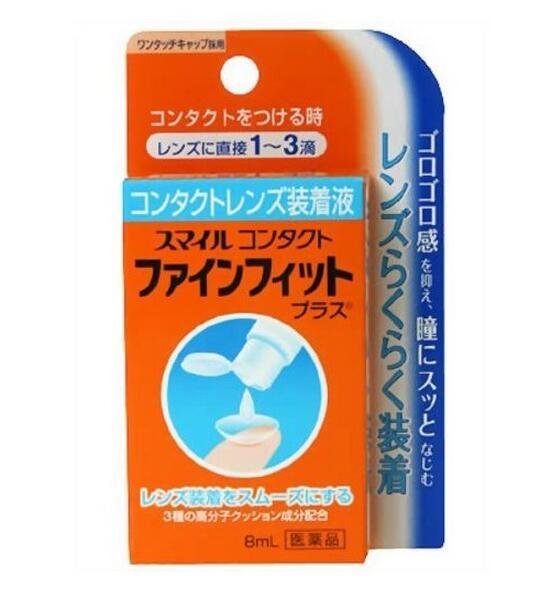 护眼明目不含防腐剂眼药水,护眼眼药水哪个品牌好