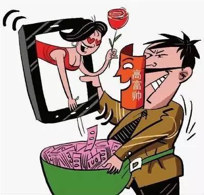 重庆骗子被反骗,重庆被诈骗的多吗