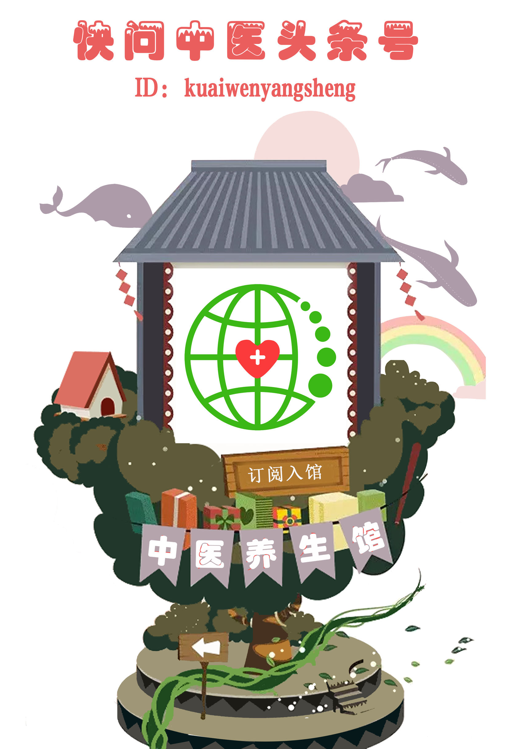 三伏天容易引发什么皮肤病,皮肤病伏天吃什么好