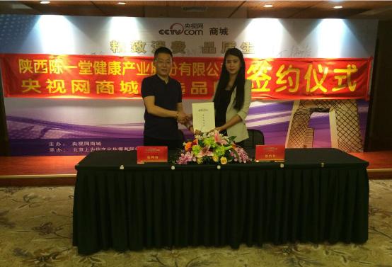 西安陈一堂肤康馆是骗人的吗,陈一堂肤康馆在陕西的加盟店