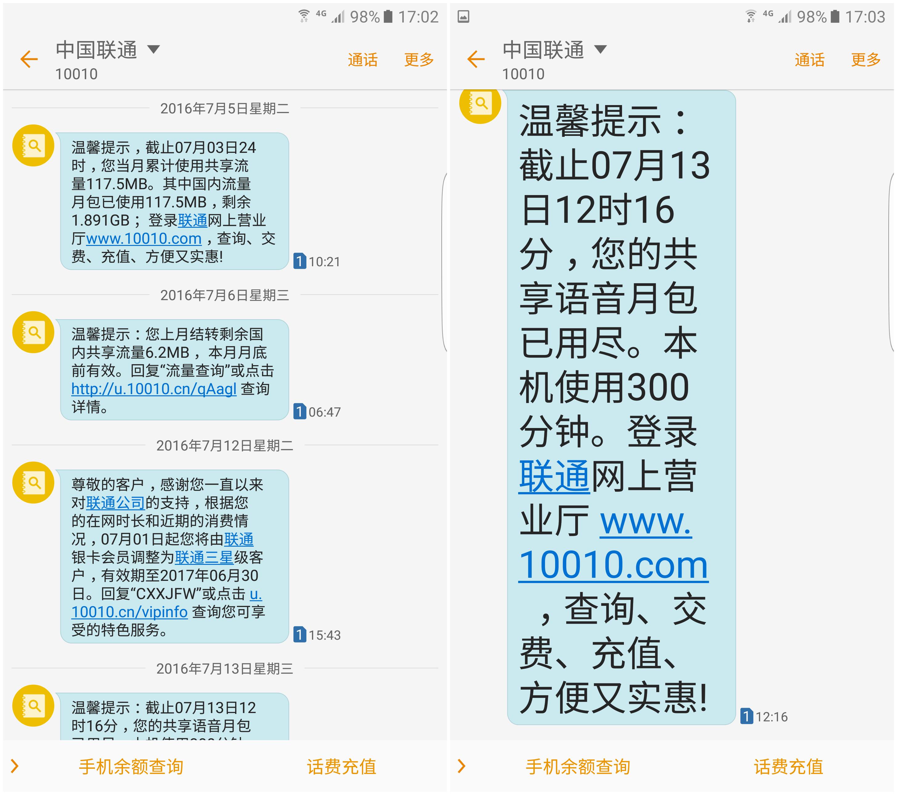 三星s7edge能比过现在的哪些机型,三星galaxys7edge