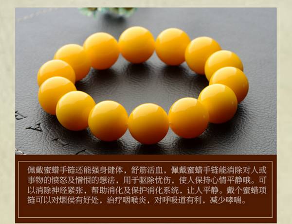 真正的蜜蜡是啥样的,蜜蜡这种东西你真的懂吗