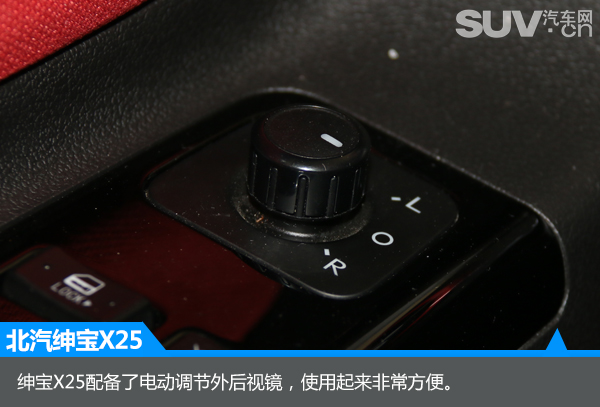 代步好选择SUV汽车网评测北汽绅宝X25