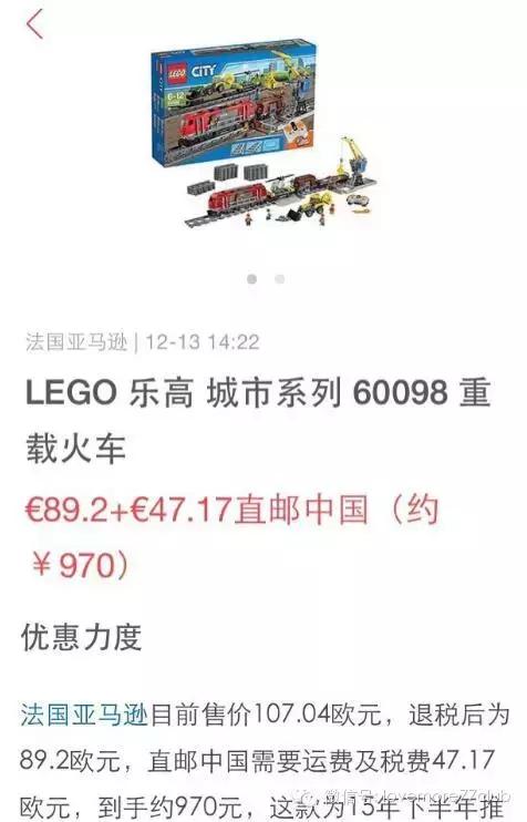 乐高如何买才能便宜,乐高海淘