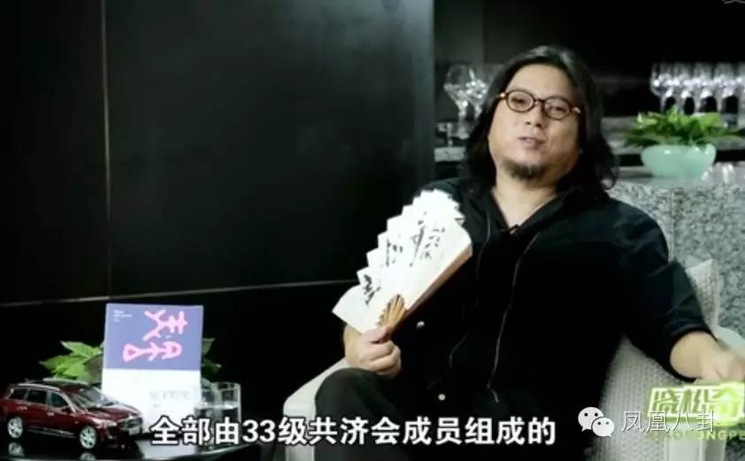 手势暗藏神秘代码、顶级明星纷纷效忠？娱乐圈竟还隐藏着神秘组织