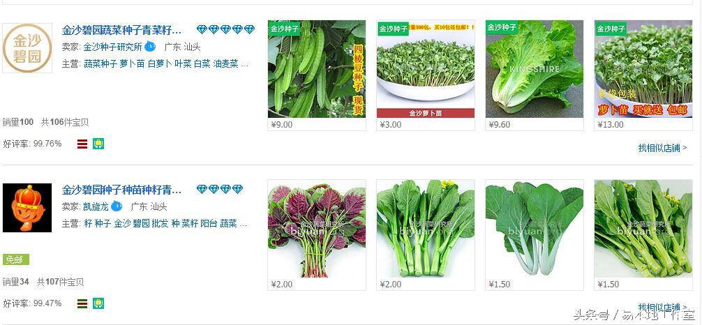 爬虫技术可以抓取京东订单吗,python爬虫爬取淘宝商品