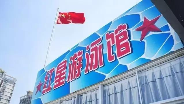 福州省体游泳馆价格一览表,福州最新游泳馆分布图