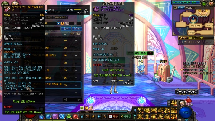 新版dnf男法,dnf韩服男法3职业