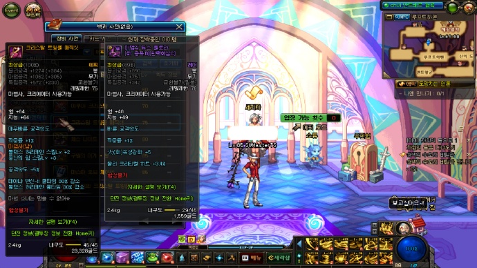 dnf韩服新职业50级武器,dnf新角色男法