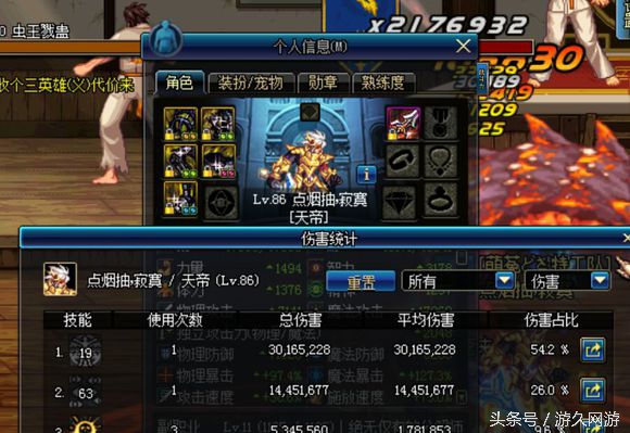 dnf镇魂曲团本,dnf远古镇魂曲怎么打