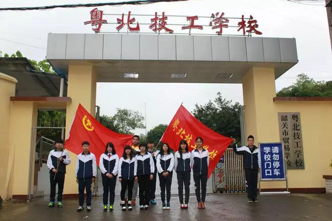 韶关最好的中职学校是哪一间,韶关最好的中专技校