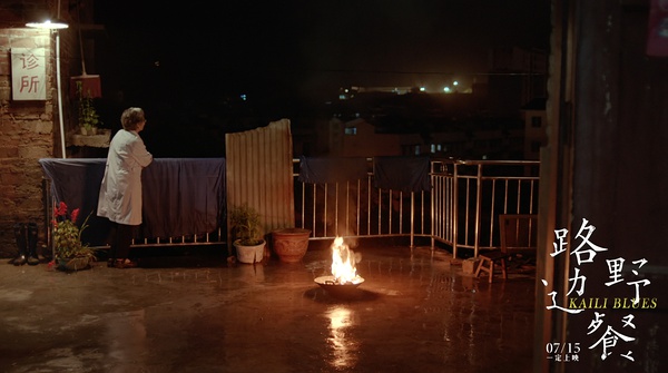 路边野餐金马奖颁奖,征服精彩片段剪辑