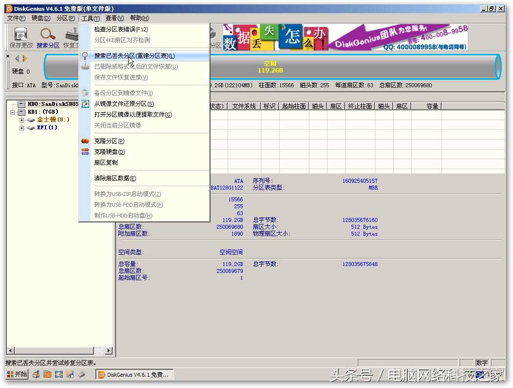 电脑启动时出现一个j怎么解决,系统装好后运行出现j是什么意思